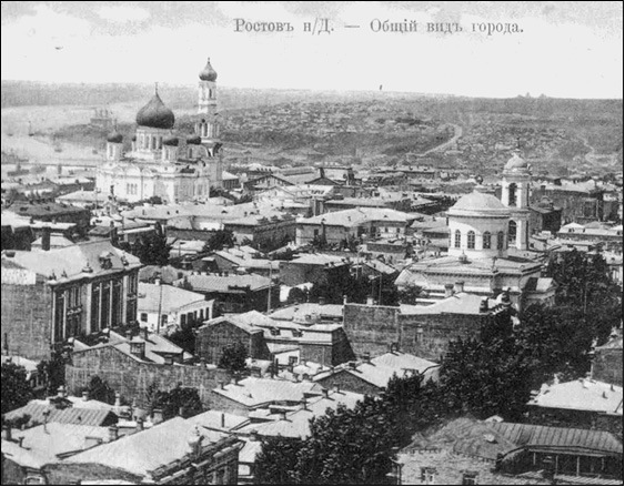 Земля Донская. От Ростова-на-Дону до Азова - i_015.jpg