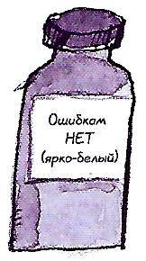 Придумано девочками - _65.jpg