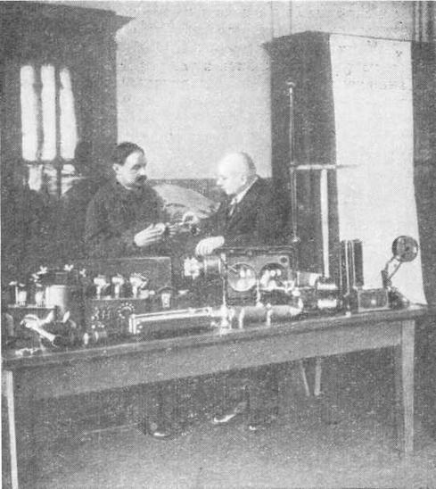 Борис Львович Розинг - основоположник электронного телевидения - img_16.jpg