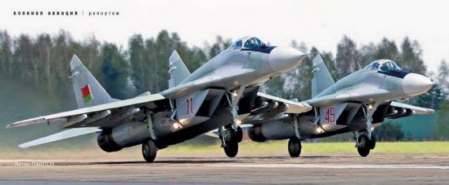 Взлёт, 2016 № 07-08 (139-140) - img_53.jpg