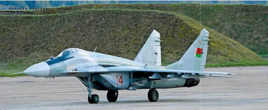 Взлёт, 2016 № 07-08 (139-140) - img_56.jpg