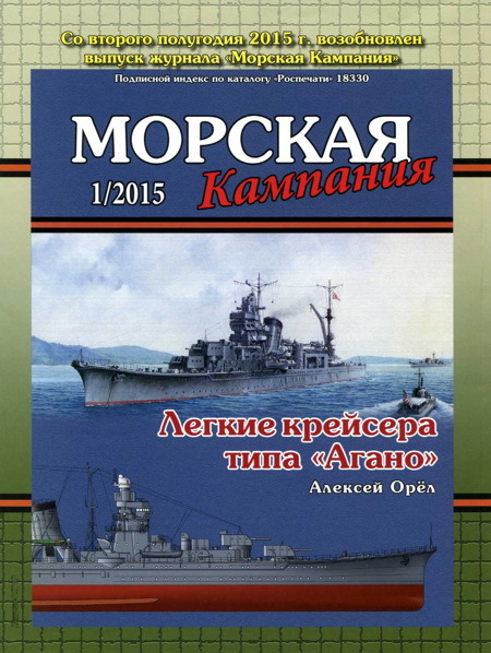 Арсенал-Коллекция 2015 № 09 (39) - img_99.jpg