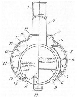 Справочник по морской практике - i_022.jpg