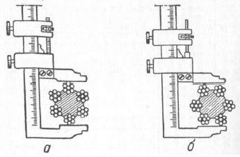 Справочник по морской практике - i_123.jpg