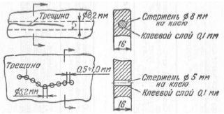 Справочник по морской практике - i_228.jpg