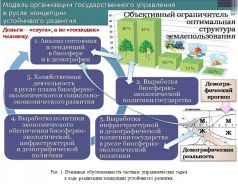 Введение в конституционное право - _2.jpg