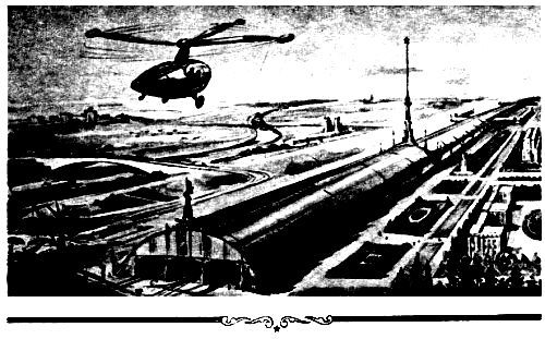 Путешествие в Завтра - pic_16.jpg