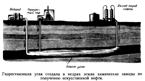 Путешествие в Завтра - pic_27.jpg