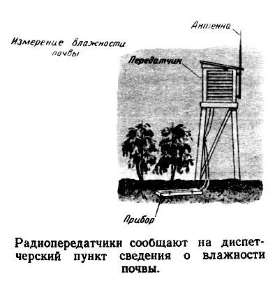 Путешествие в Завтра - pic_45.jpg