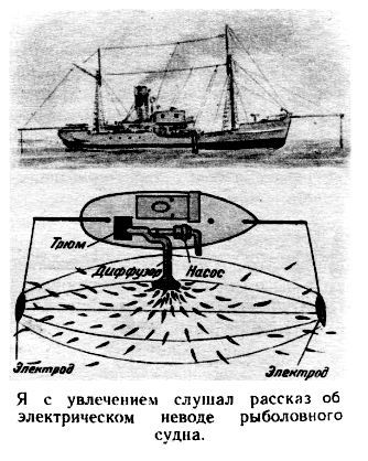 Путешествие в Завтра - pic_56.jpg