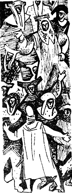 Миры неведомые - pic_43.png