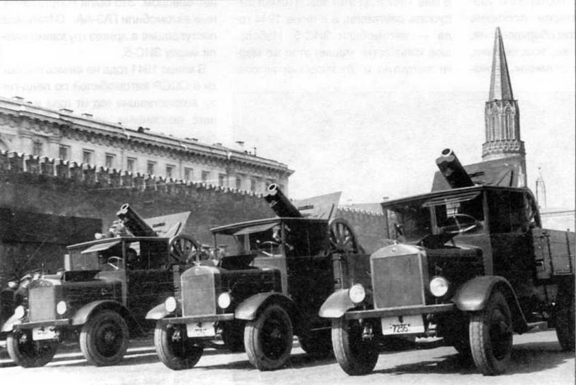 Автомобили Красной Армии, 1941–1945 гг. - img_3.jpg