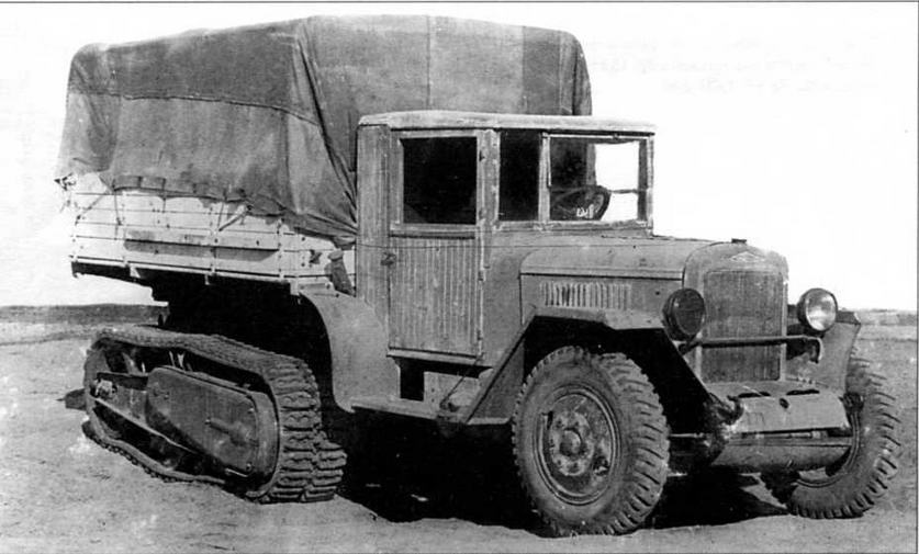 Автомобили Красной Армии, 1941–1945 гг. - img_73.jpg