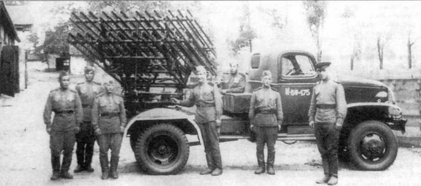 Автомобили Красной Армии, 1941–1945 гг. - img_92.jpg