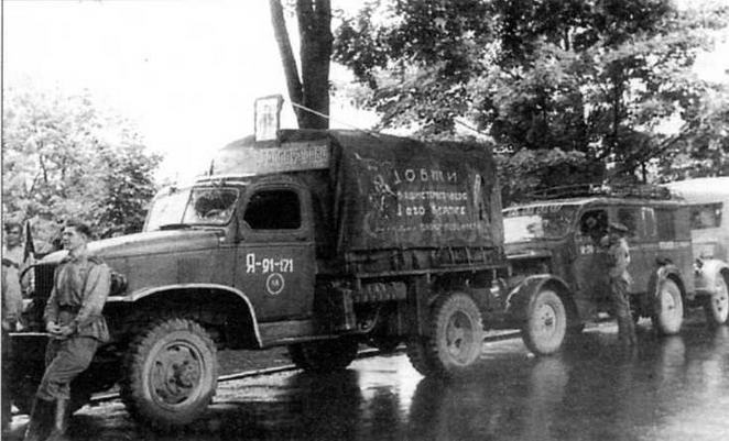 Автомобили Красной Армии, 1941–1945 гг. - img_93.jpg