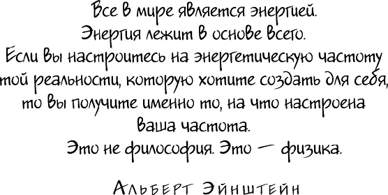 Тайное знание не для всех. Секреты целителя. - _0063_2.png