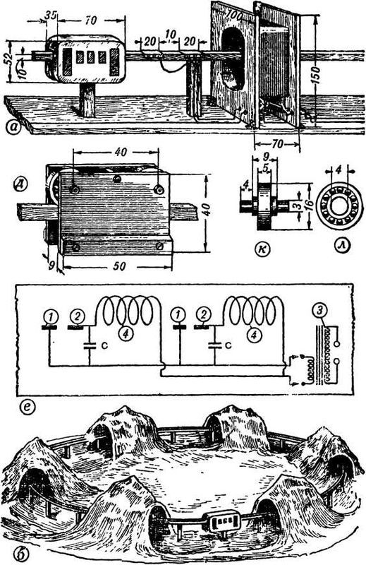 Пионер-электротехник - i_061.jpg