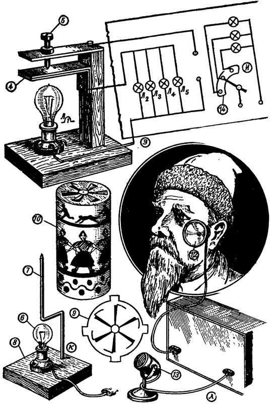 Пионер-электротехник - i_069.jpg