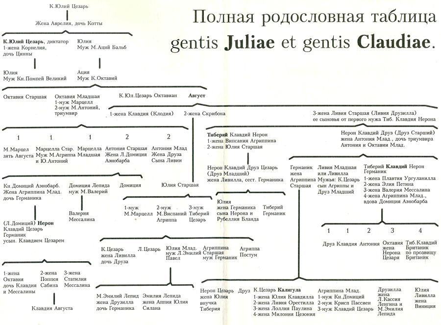 Зверь из бездны том IV (Книга четвёртая: погасшие легенды) - doc2fb_image_03000002.png