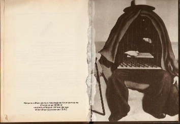 Замок. Роман, рассказы, притчи - _7.jpg