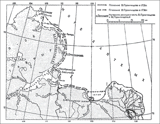 Затонувшие в Арктике. Аварии и катастрофы в полярных морях - i_002.png