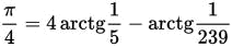 Рассказы о математике с примерами на языках Python и C (СИ) - img_5.png