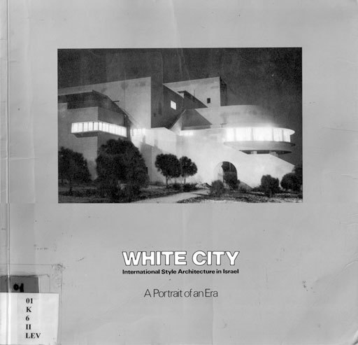 Белый город, Черный город. Архитектура и война в Тель-Авиве и Яффе - i_006.jpg