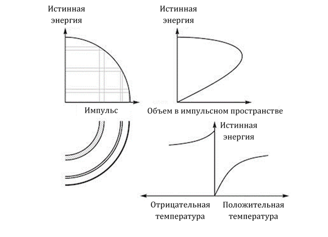 Заводная ракета - i_026.png