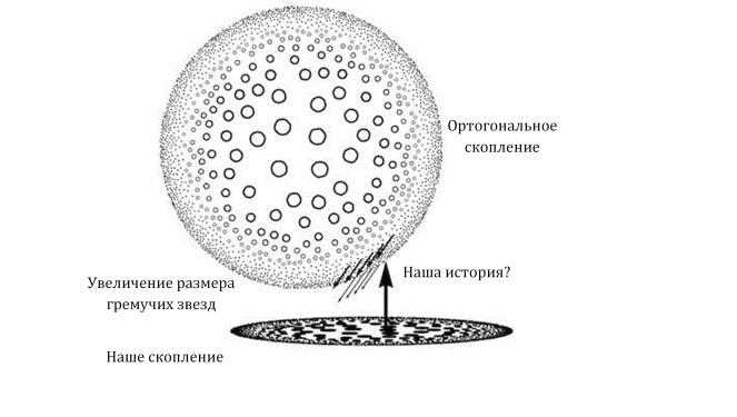 Заводная ракета - i_029.jpg