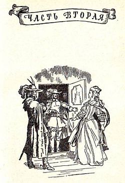 Три мушкетера - i_013.jpg