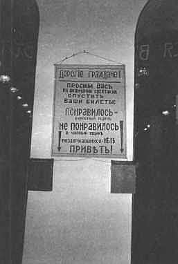 Таганка: Личное дело одного театра - _105.jpg