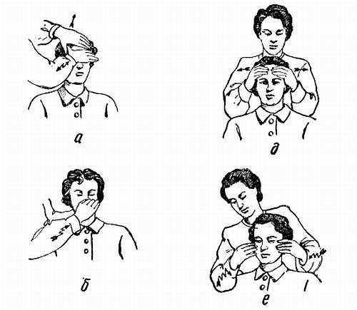 Спортивный массаж - _91.jpg