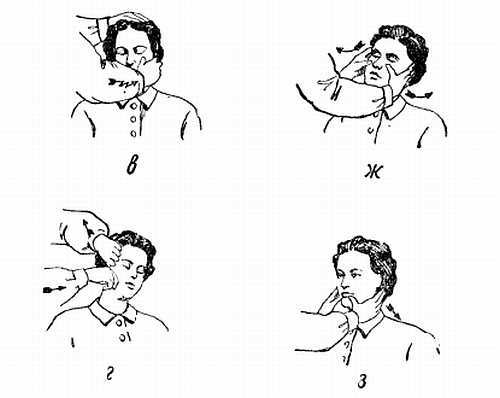 Спортивный массаж - _92.jpg