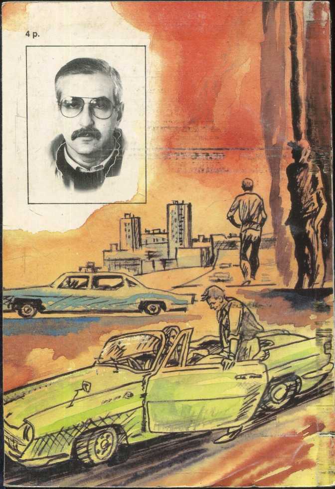 Куклы Сатила. Разработка сержанта М - i_001.jpg