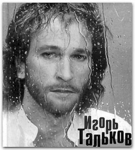 Как было на самом деле. Каждая история желает быть рассказанной - i_117.jpg