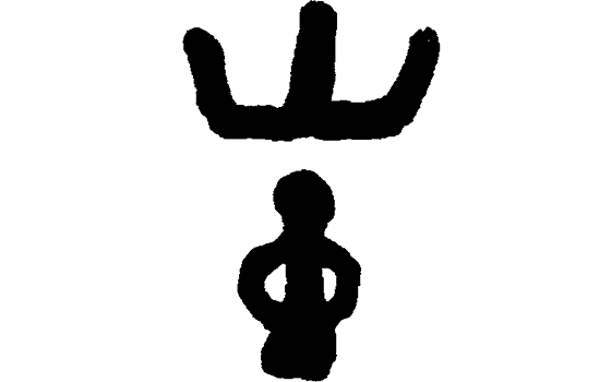 Во власти инстинктов - i_014.png