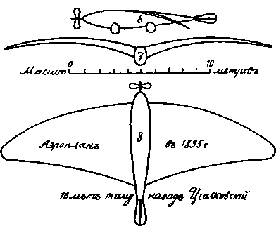 Парадоксы военной истории - i_275.png