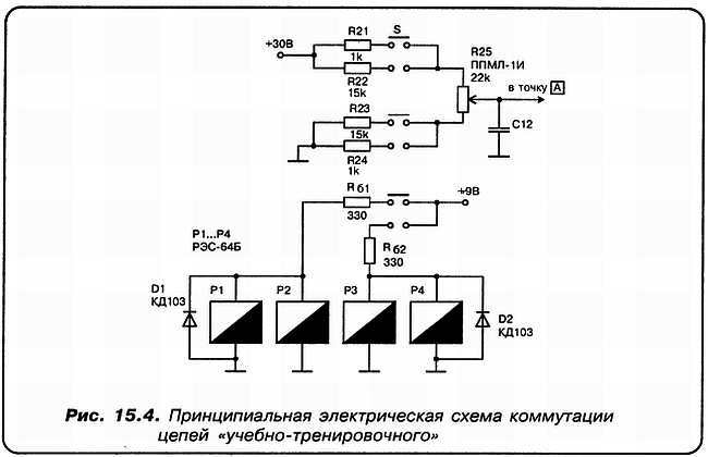 КВ-приемник мирового уровня? Это очень просто! - _103.jpg