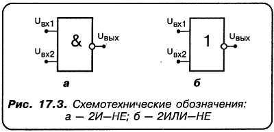 КВ-приемник мирового уровня? Это очень просто! - _115.jpg