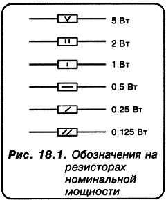 КВ-приемник мирового уровня? Это очень просто! - _116.jpg