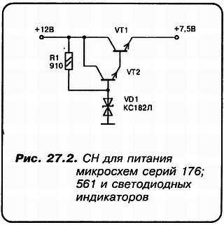 КВ-приемник мирового уровня? Это очень просто! - _149.jpg