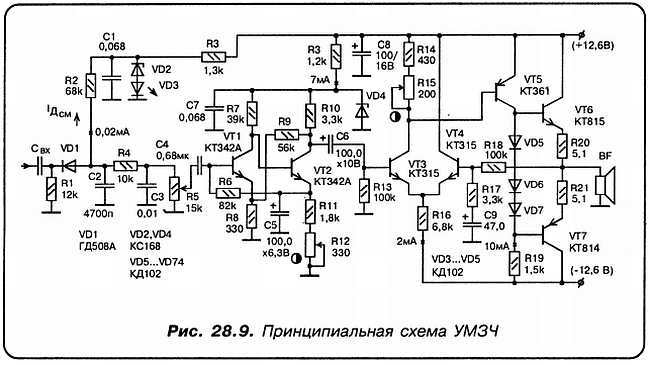 КВ-приемник мирового уровня? Это очень просто! - _164.jpg