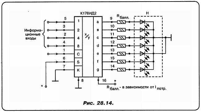 КВ-приемник мирового уровня? Это очень просто! - _171.jpg