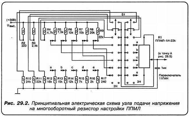 КВ-приемник мирового уровня? Это очень просто! - _173.jpg