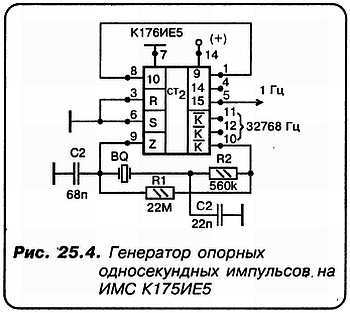 КВ-приемник мирового уровня? Это очень просто! - _49.jpg_0