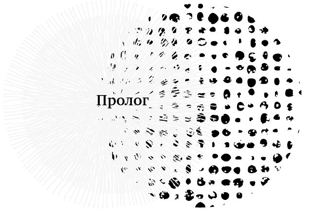 Вселенная Тарковские. Арсений и Андрей - i_001.jpg