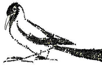 Юный техник, 2012 № 07 - sorokaJUT.jpg