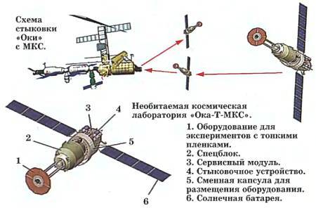 Юный техник, 2013 № 04 - _09.jpg