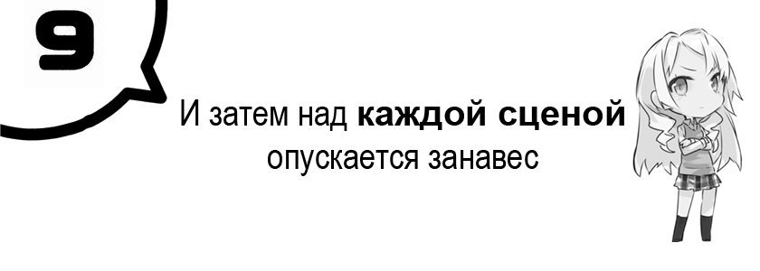 Моя юношеская романтическая комедия оказалась неправильной, как я и предполагал 6 (ЛП) - _27.jpg