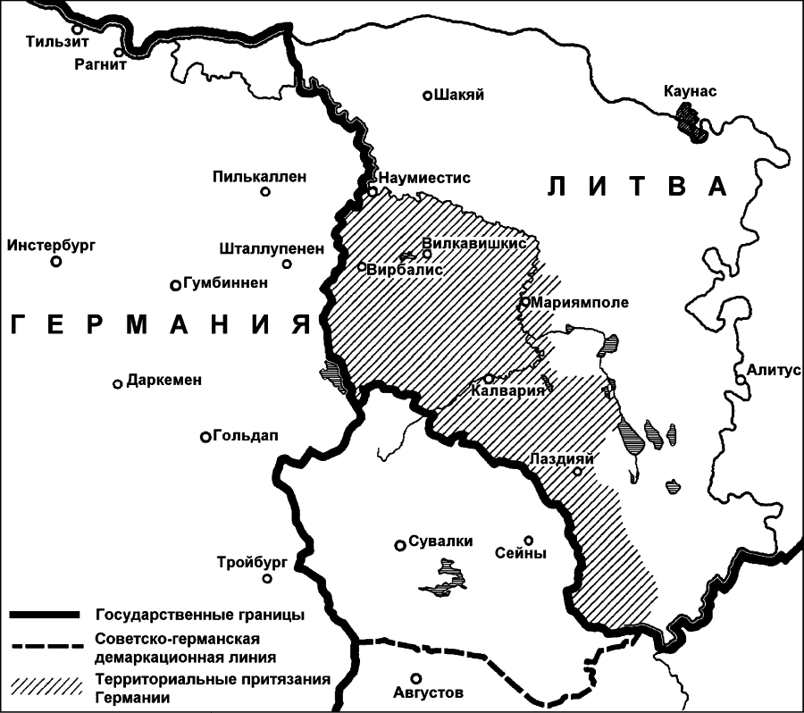 Прибалтийский плацдарм (1939–1940 гг.). Возвращение Советского Союза на берега Балтийского моря - _065.png